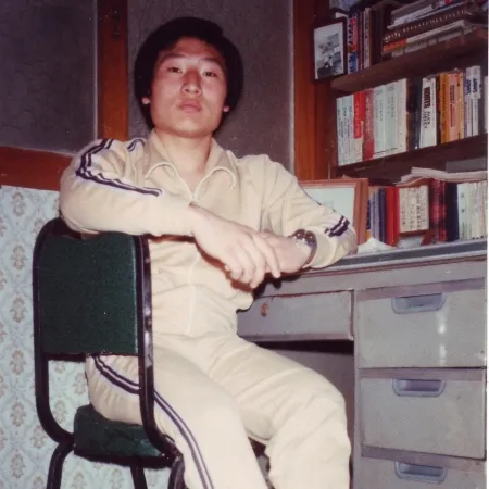 The years in Korea — archive photograph 7